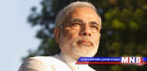 H.E. Mr. Shri Narendra Modi, Prime Minister of India to pay a state visit to Mongolia 