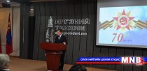 “Монголия была первой” баримтат киноны нээлт боллоо