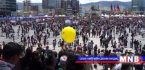 Маргааш болох хүүхдийн баярын соёл, урлагийн арга хэмжээний нэгдсэн хөтөлбөр