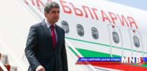 President of the Republic of Bulgaria Rosen Asenov Plevneliev Arrives in Ulaanbaatar for State Visit