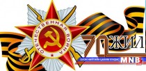 Ялалтын баярын өдрөөр ямар арга хэмжээ болох вэ?