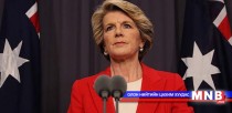 Australia to establish its Embassy in Ulaanbaatar