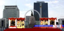 “Венийн Үдэш” цэнгүүн 17 цагаас Чингисийн талбайд эхэлнэ