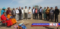“Үндсэн хууль тогтоогчдын гэр музейн хотхон”-ын шавыг тавилаа