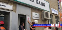 Орчноо тохижуулаагүй, цэвэрлэгээ муутай “Гахай” авсан байгууллагууд