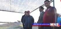 Загас үржүүлгийн аж ахуйн үйл ажиллагаатай танилцлаа