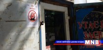 Аж ахуйн нэгжүүд “smile”, “гахай” наалтаар тохижилтоо үнэлүүлж байна