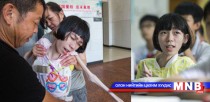 Нурууны булчингийн хатангиршилтай ч эмч болох хүсэлтэй охин