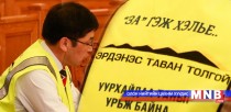УИХ-ын гишүүдийн 