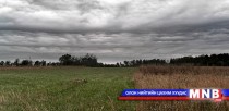 Үүлэнд зориудаар нөлөөлөх ажлыг хийж байна