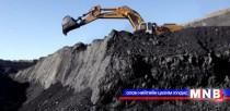 Хөвсгөл аймгийн Нүүрстэйн орд 15-25 сая тоннын нөөцтэй