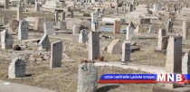 Богдын шарил Нарангийн энгэрт бий юу?