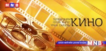 “Дотрын тасаг” УСК /7, 8-р анги/