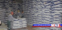 Хэнтий аймагт 100 тоннын хүчин чадалтай үйлдвэрийн шав тавигдав