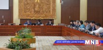 Зэвсэгт хүчний Жанжин штабын даргыг томилуулах асуудлыг зөвшилцөнө