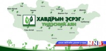 “Хавдрын эсрэг хамтдаа” аян Говь-Алтай аймагт хэрэгжиж байна