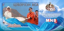 “Монгол хуушуур - 2015” фестиваль боллоо