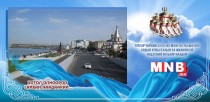 ОХУ-ын Эрхүү хотоос баяр наадмын мэндчилгээ ирүүлжээ