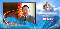 Мэндчилгээ