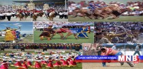 Наадмын өдрүүдэд болох соёл урлагийн арга хэмжээний хөтөлбөр