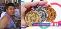 Тусгай олимпоос манай тамирчин хүрэл медаль хүртлээ