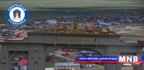 Өндөр гэгээн Занабазарын мэндэлсний 380 жилийн ойд зориулсан Бат-Оршил өргөх даншиг наадмын хөтөлбөр