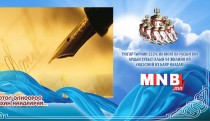 Монгол эх хэл мину /2015.07.10/