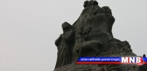 Сэтгэл, зүтгэлийн эх орон Өвөрмонгол