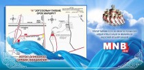 Автомашины зөвшөөрлүүд хаагуур үйлчлэх вэ