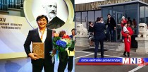Урлагийн олимпийн “аварга” эх орондоо ирлээ
