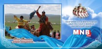 Өнгөрсөн жилийн наадмын азарганы уралдаан /2014 он/