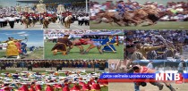 Үндэсний их баяр наадмын өдрүүдэд болох соёл урлагийн арга хэмжээнүүд 