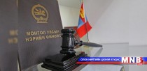 “Шүүх  байгуулах тухай хууль”  үйлчилж эхэллээ