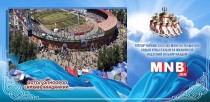 Наадмын хөтөлбөрийн дагуу хаагдах замын мэдээлэл 