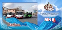 Баяр наадмын өдрүүдэд 725 нийтийн тээвэр иргэдэд үйлчилнэ