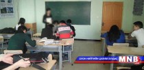 Залуу багш нарт сурах зүйл их бий