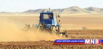 Монголын үр тариа эрхлэгчдийн холбооноос мэдэгдлээ