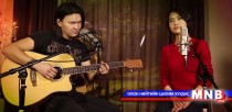 Дуучин Бэлээ, Энхүүш нарын “Уучил хайрт минь” дууны ковер