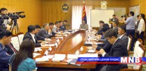 Улсын онцгой комиссын ээлжит хурал боллоо