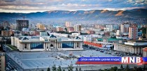 Нийслэл хотын албан татварын тухай хуулийг 10 дугаар сарын 1-нээс хэрэгжүүлнэ 