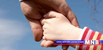Гэрээр хүүхэд харах үйлчилгээг зарим эцэг, эх дэмжихгүй байна