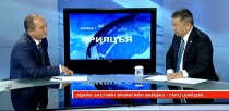 Эдийн засгийн өнөөгийн байдал - гарц шийдэл