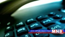 Эрэл сурал /2015.09.25/