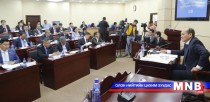 НИТХ-ын ээлжит хуралдаан түр хойшлогдлоо
