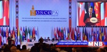 ЕАБХАБ-ын Парламентын Ассамблейн 2015 оны намрын хурал нээлтээ хийлээ