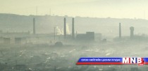 Агаарын бохирдлын 10 орчим хувийг тоосонцор бүрдүүлж байна