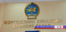 Хүнсний бүтээгдэхүүний хадгалалт, тээвэрлэлтийн зөрчил буурахгүй байна