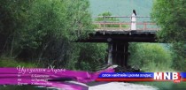“Уулзахын хүсэл” шинэ уран бүтээлийг хүргэж байна