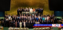   Парламентын спикерүүдийн дэлхийн IV бага хурал Тунхаглалаа баталлаа