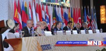 ЕАБХАБ-ын парламентын Ассамблейн Байнгын хорооны хуралдаан болж өндөрлөлөө